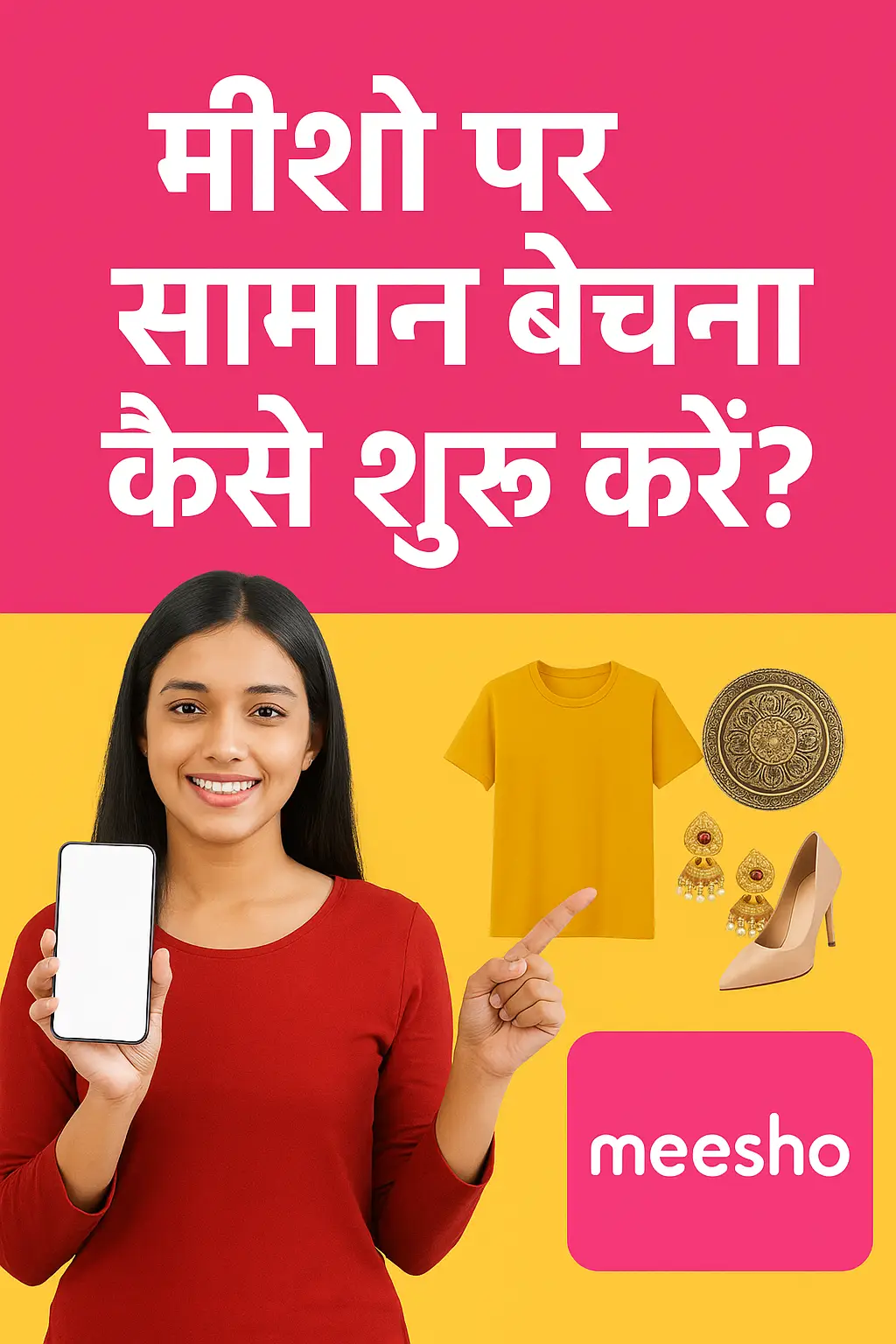 How to Increase Orders on Meesho: Proven Tips for Sellers 8 file 00000000cc0061fd93abf5063ba8c20b7693486800811985745